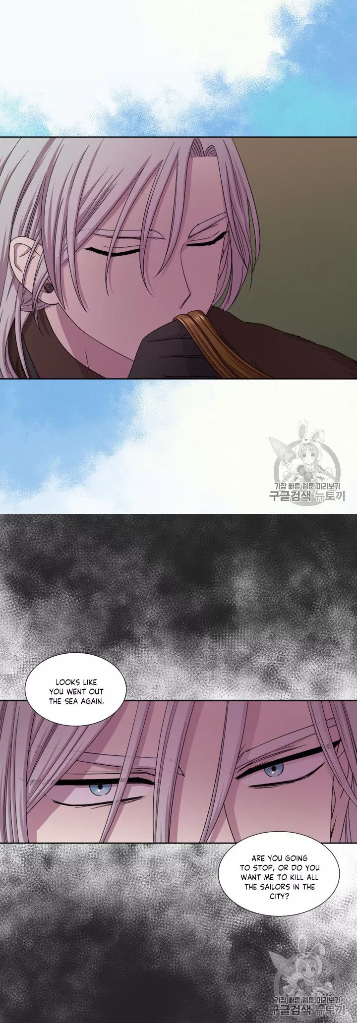 Manga page 2