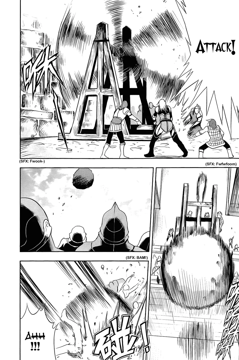 Manga page 3
