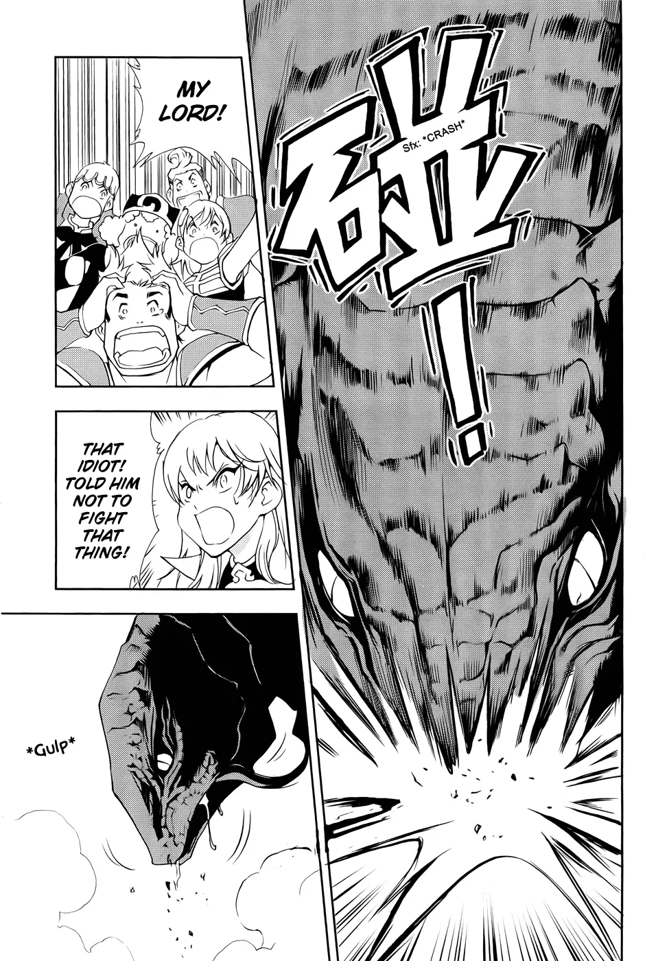 Manga page 17
