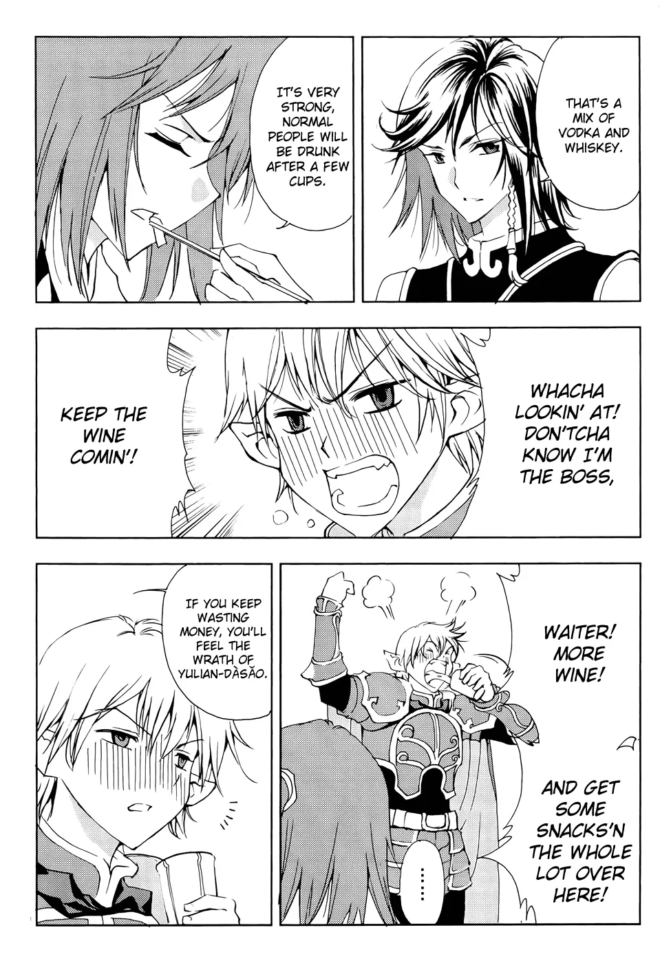 Manga page 14