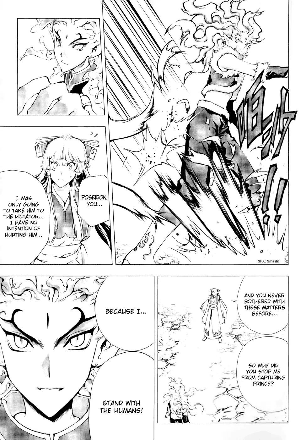 Manga page 24