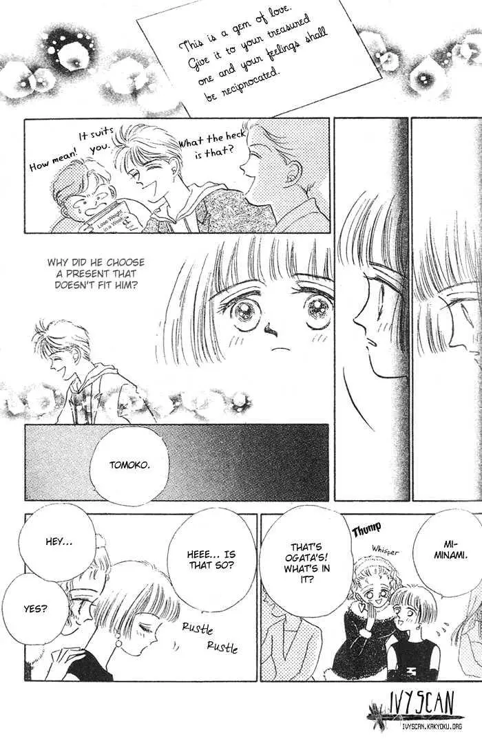 Manga page 51