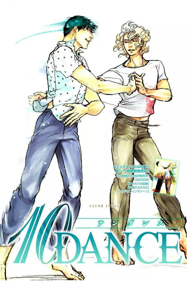 Manga page 13