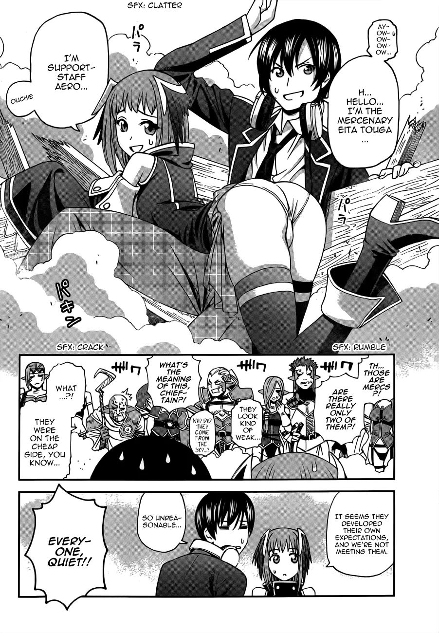 Manga page 7