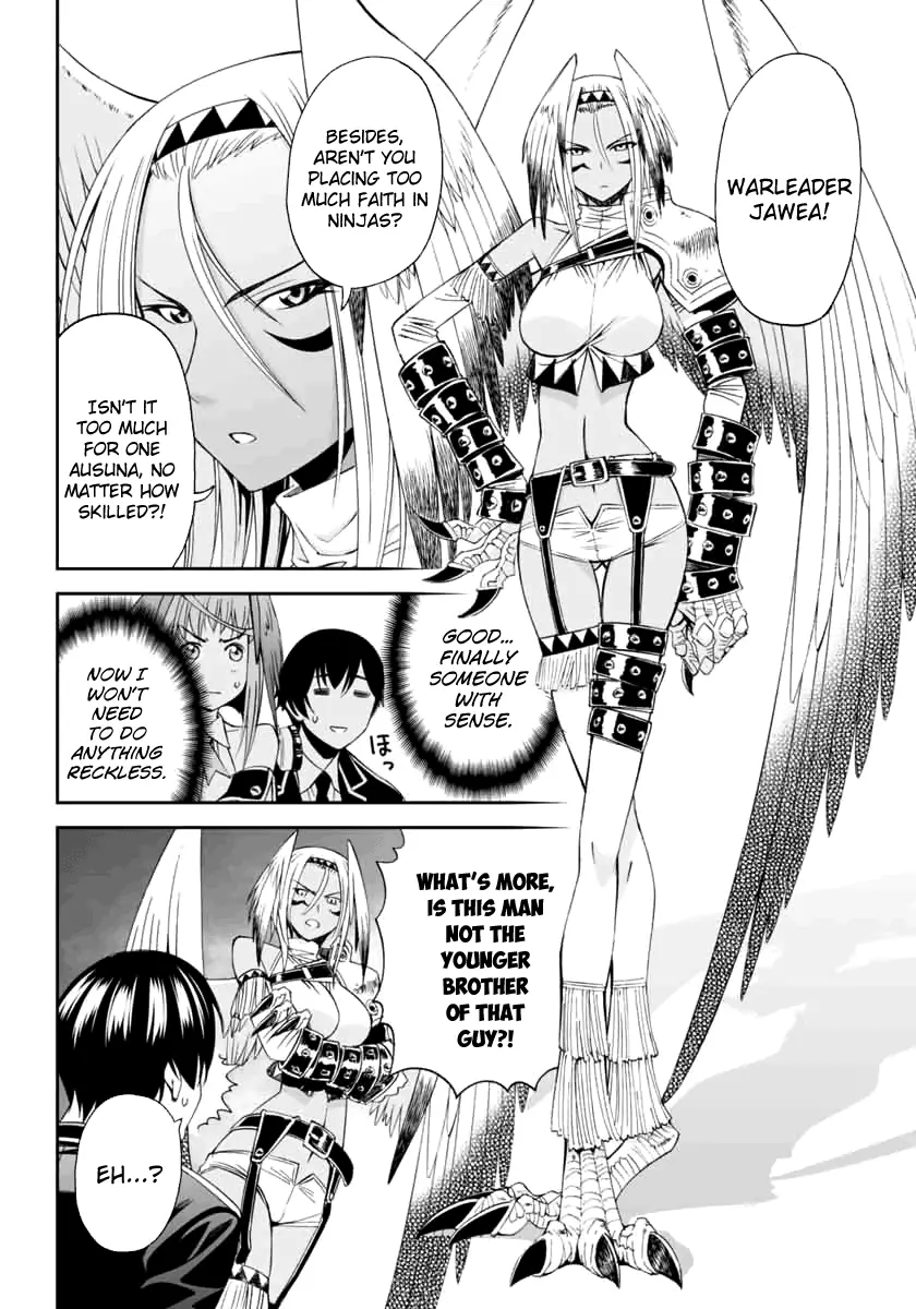 Manga page 17