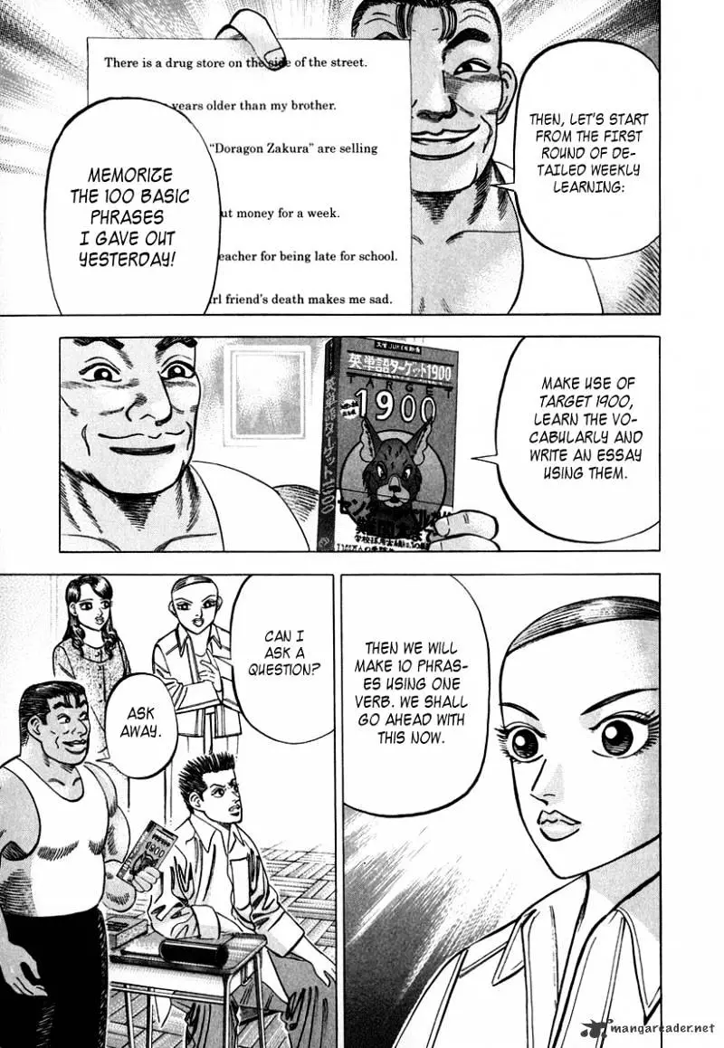 Manga page 15
