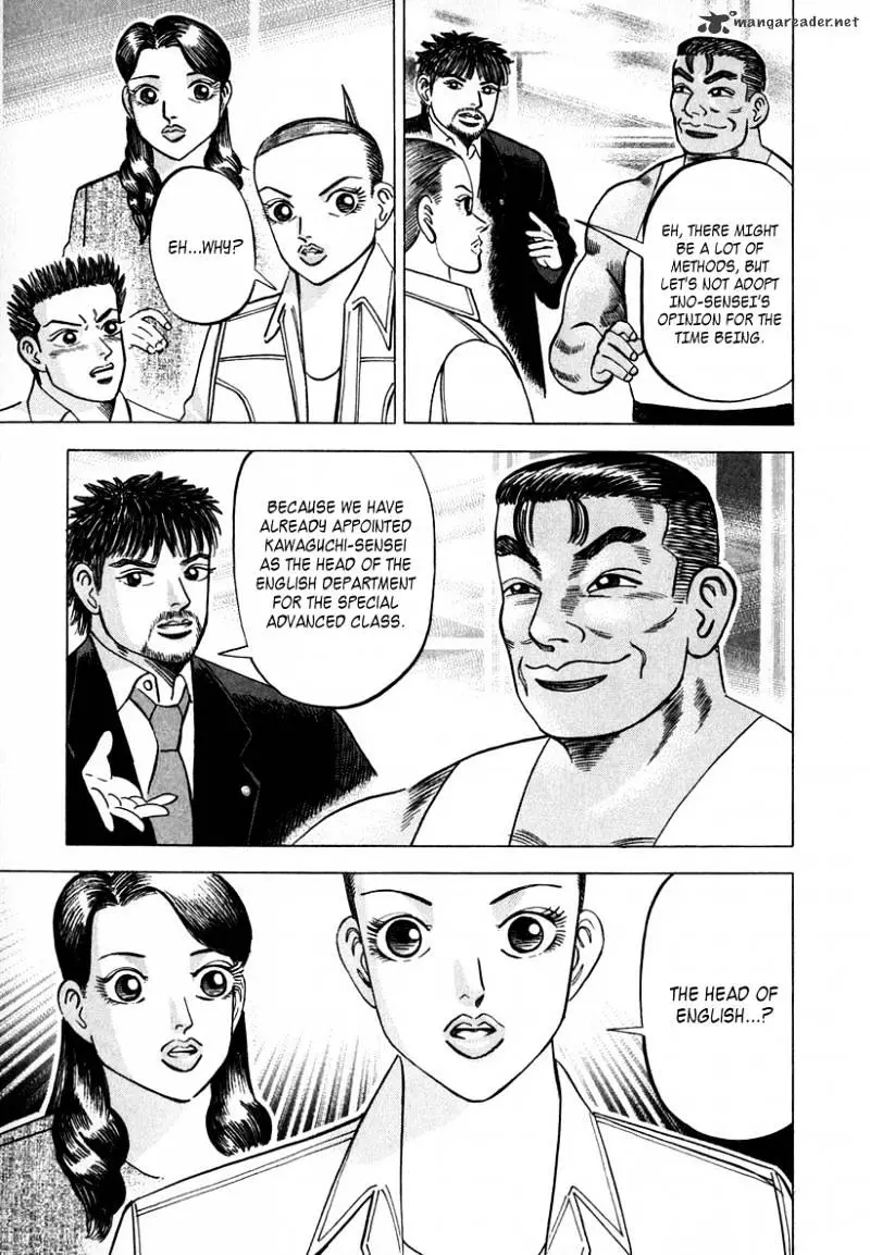 Manga page 19
