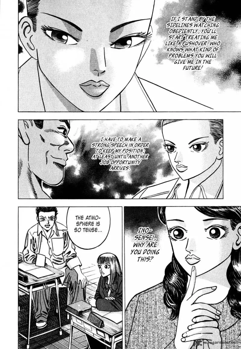Manga page 18