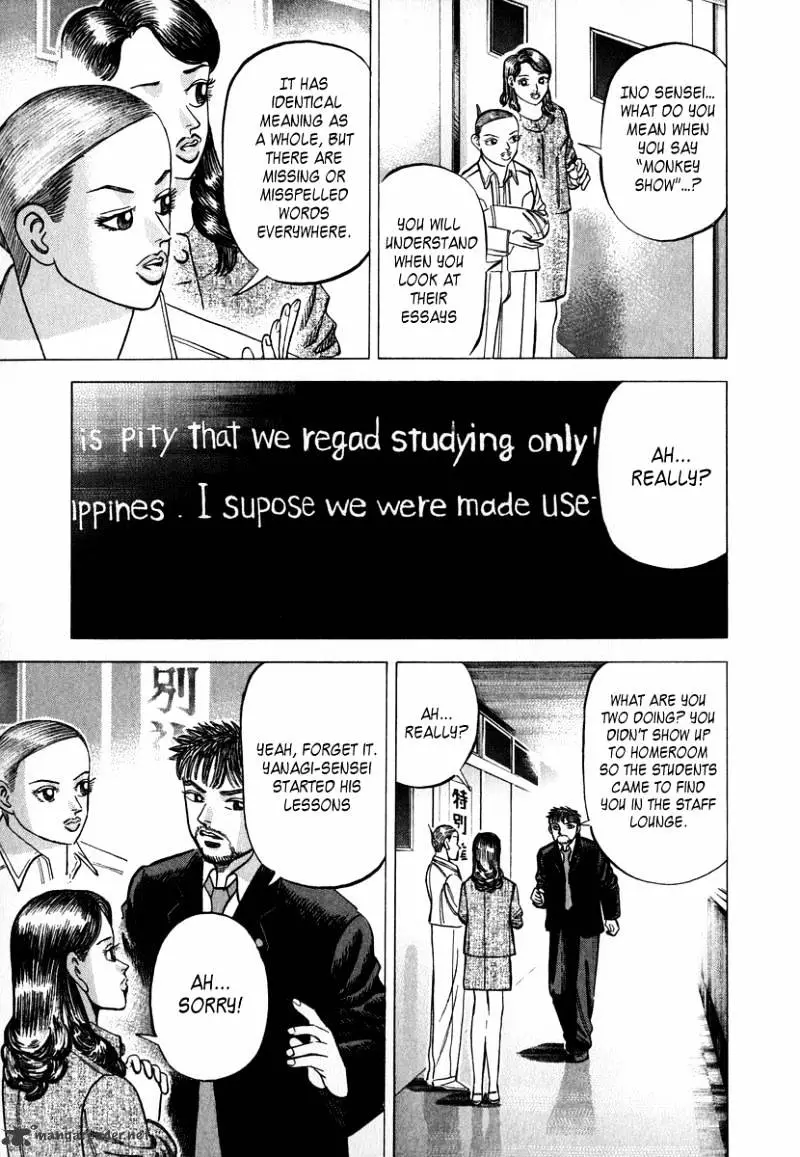 Manga page 5