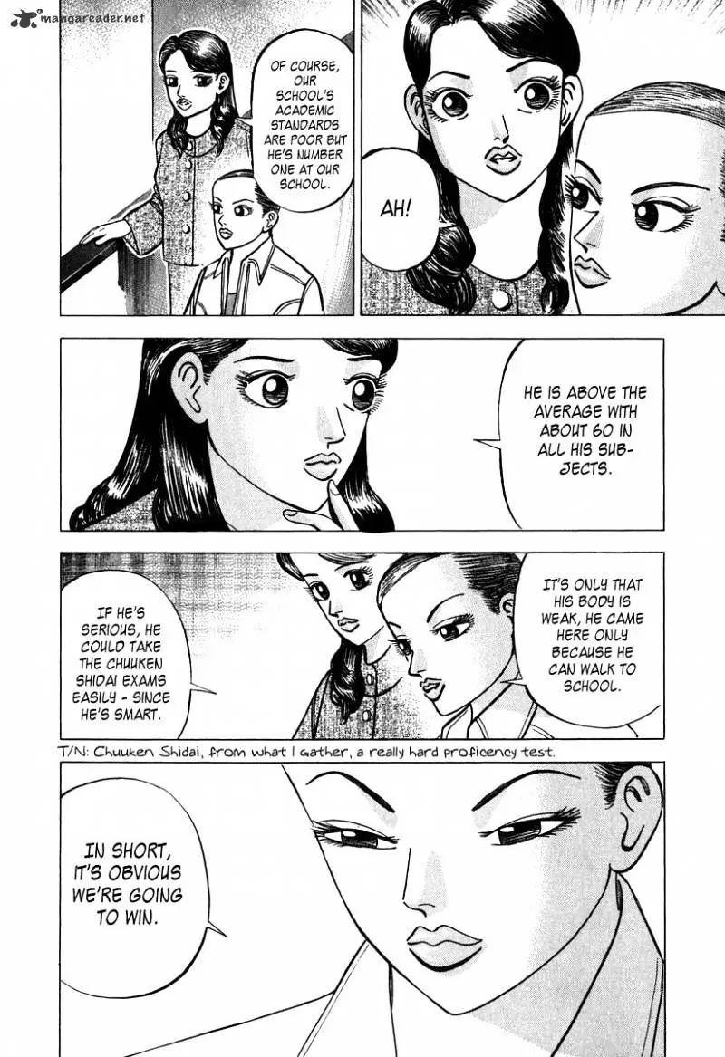 Manga page 12