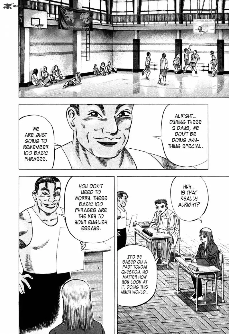Manga page 14