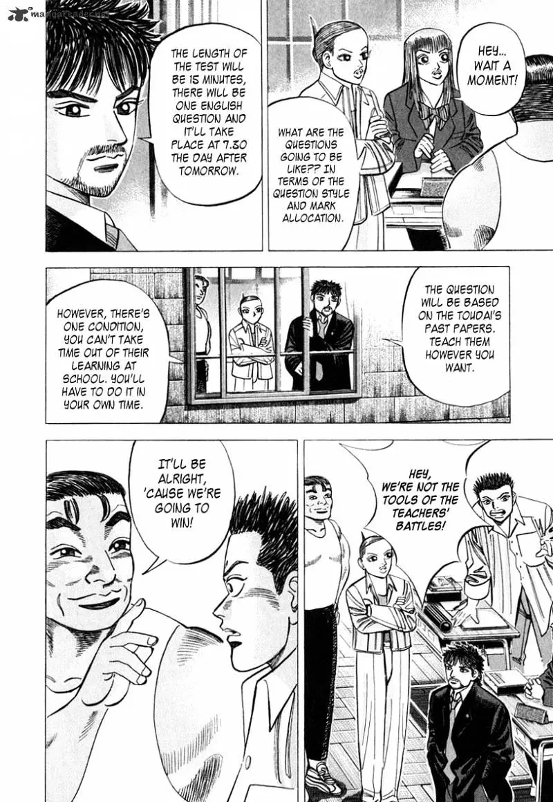 Manga page 8