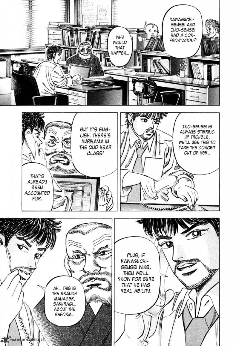 Manga page 17