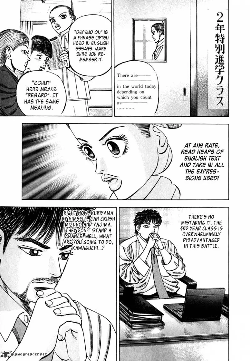 Manga page 21