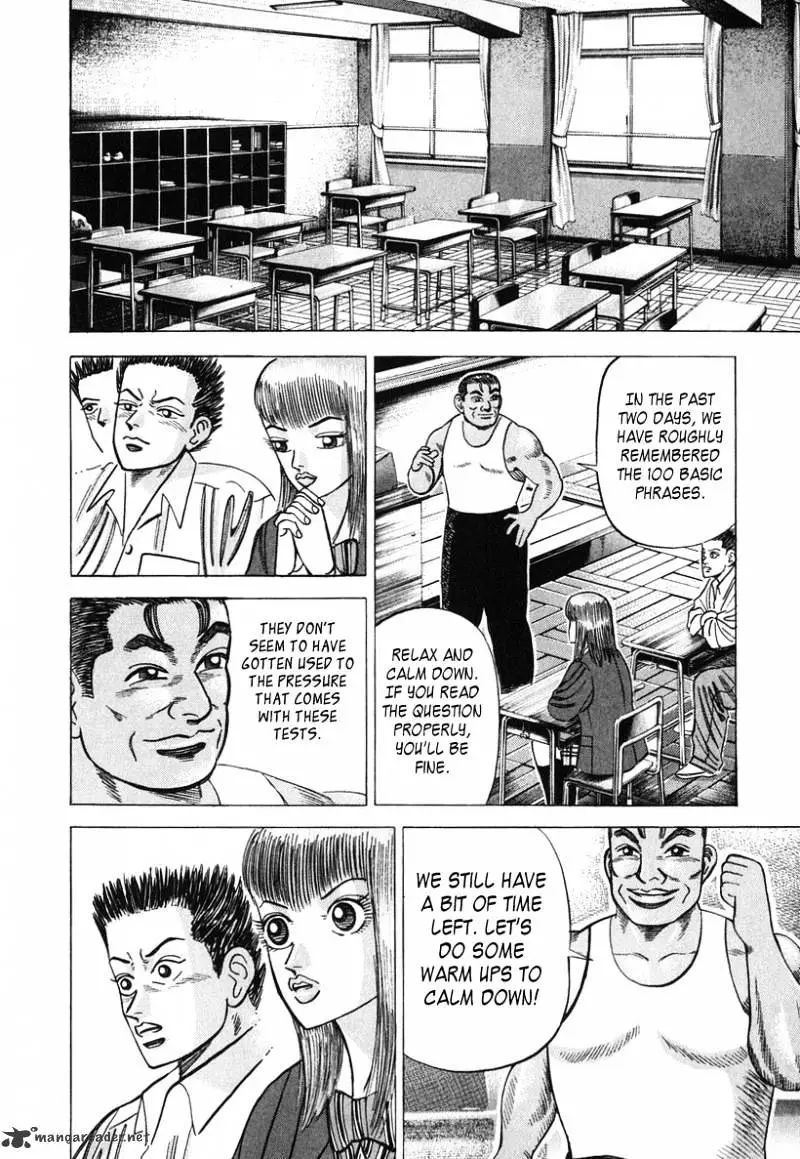 Manga page 10