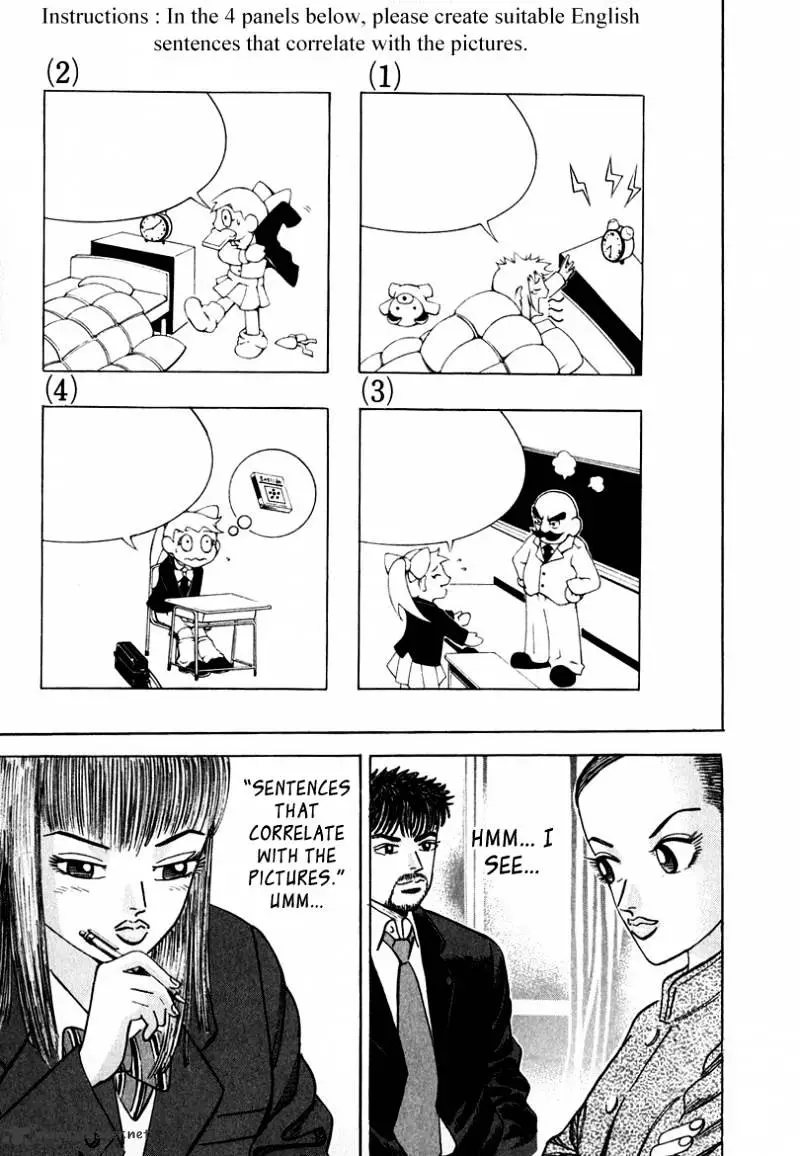 Manga page 21