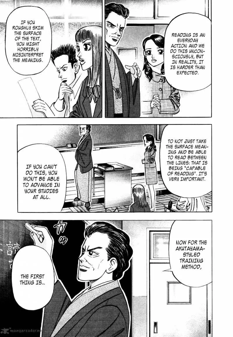 Manga page 17