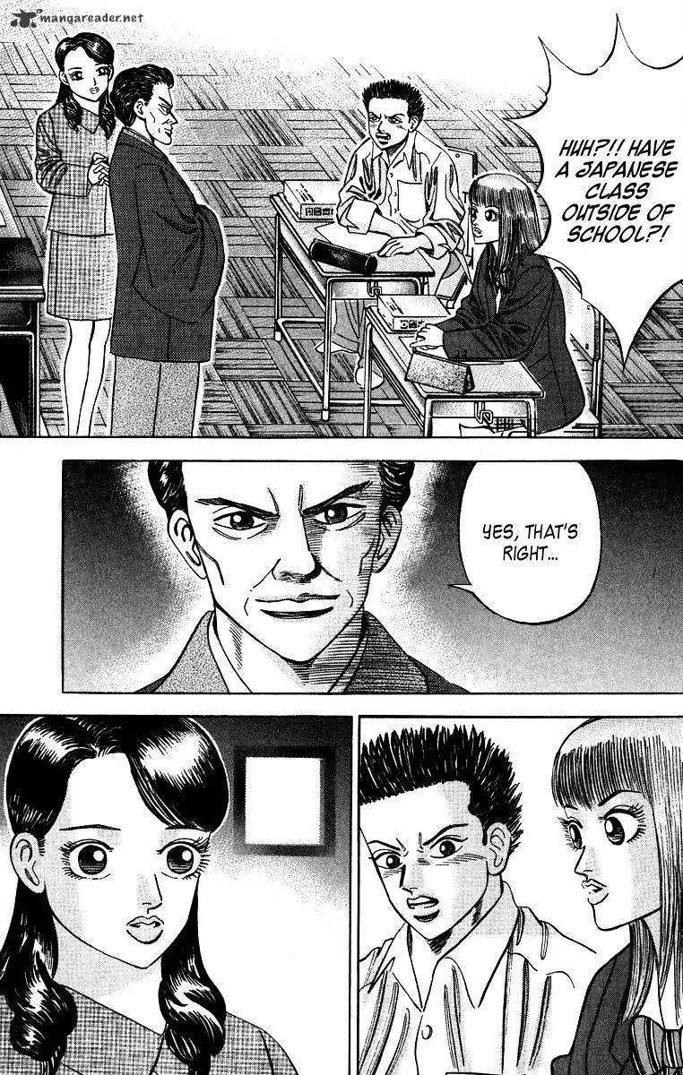 Manga page 21