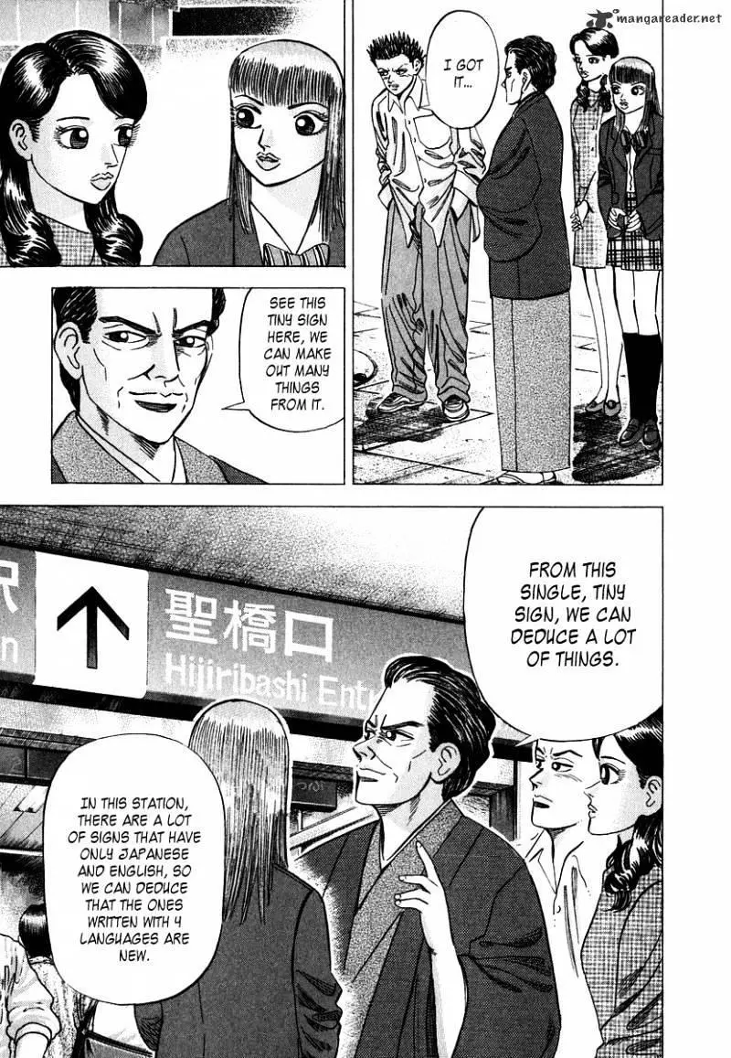 Manga page 11