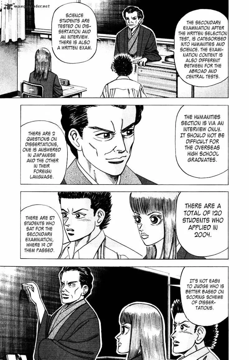 Manga page 7