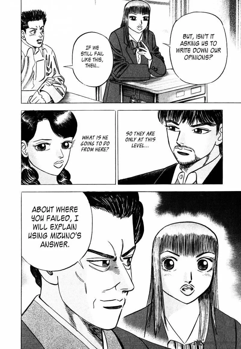 Manga page 22