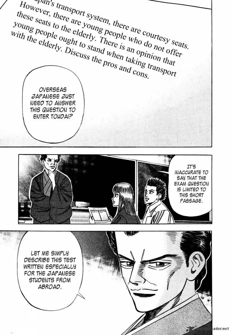 Manga page 3