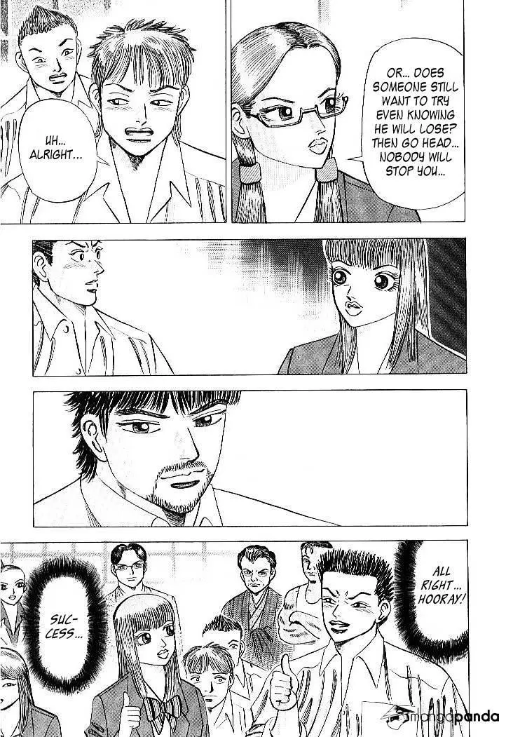 Manga page 21