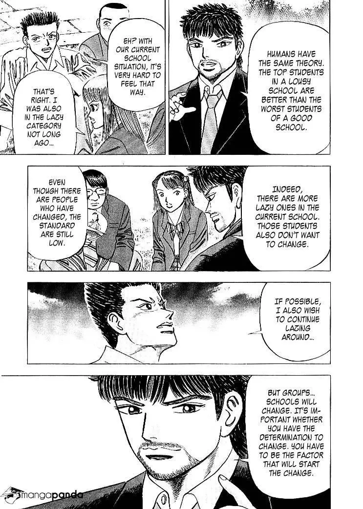 Manga page 14
