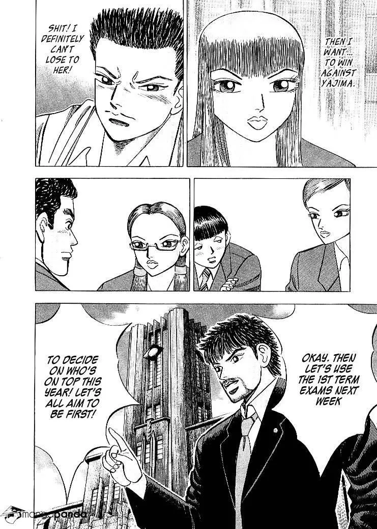 Manga page 21
