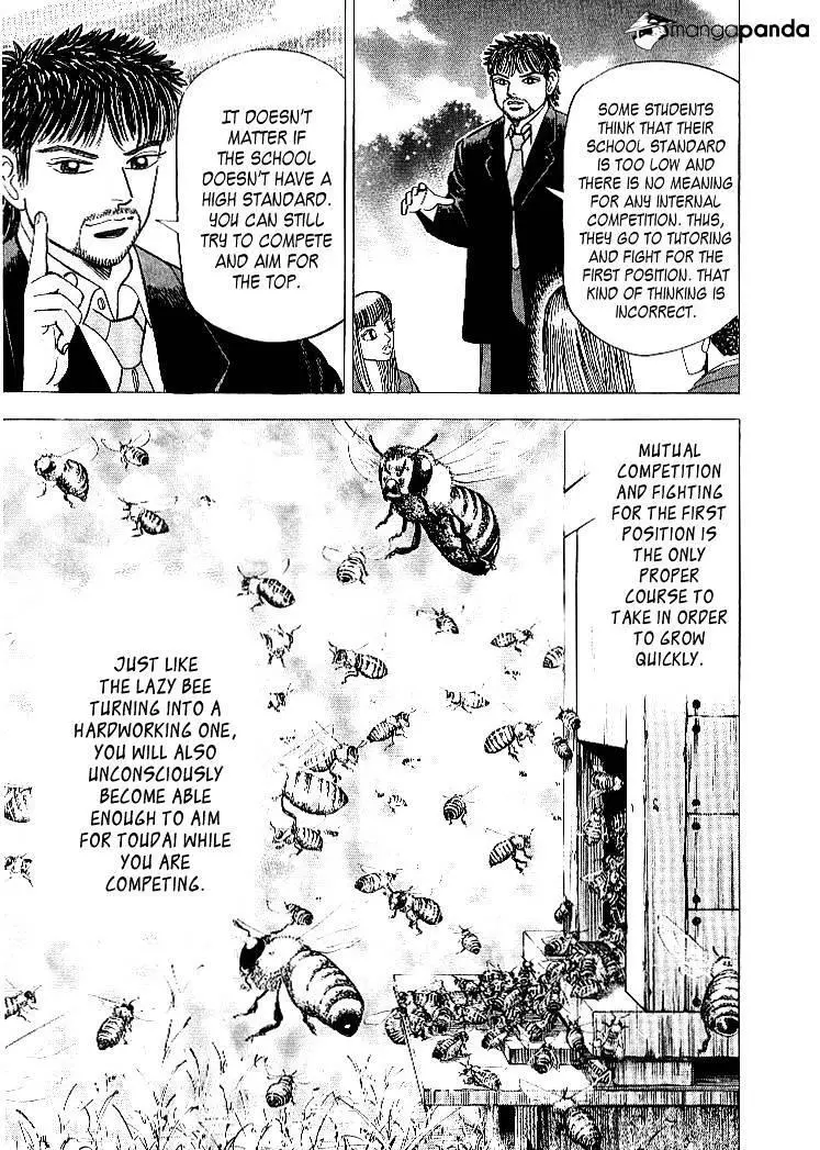 Manga page 16