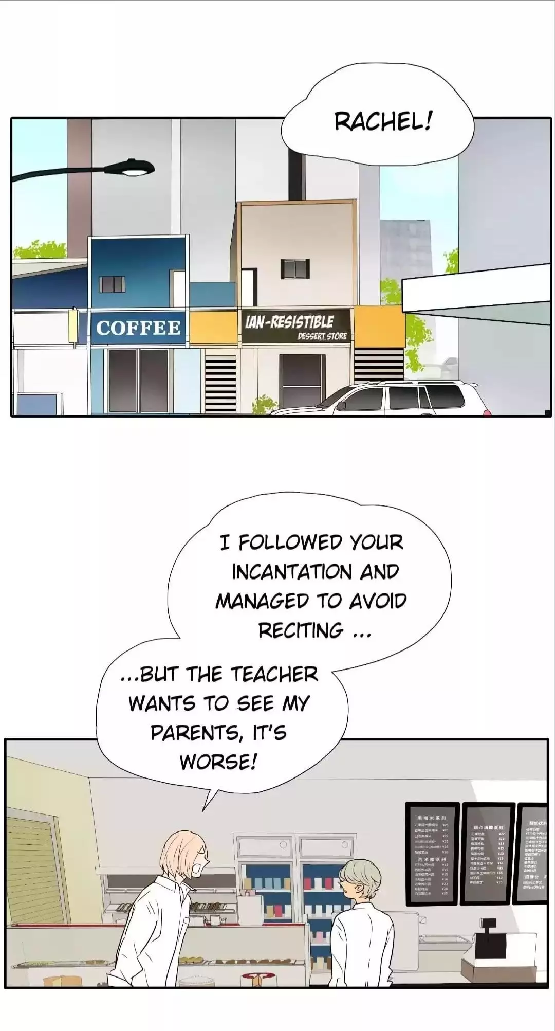 Manga page 3
