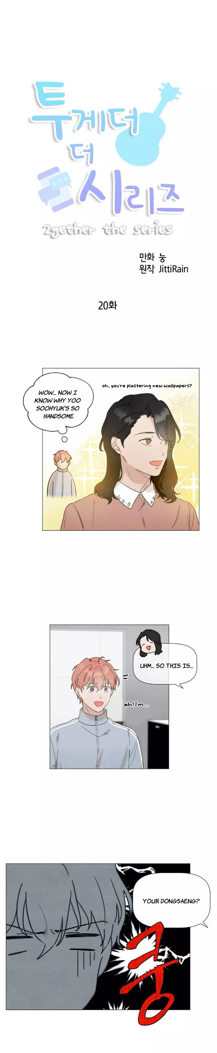 Manga page 2