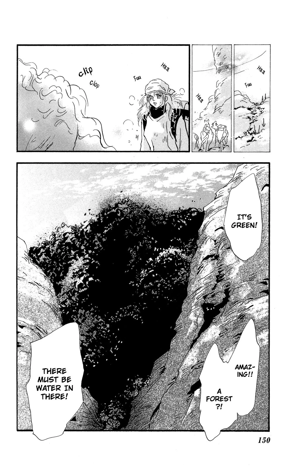 Manga page 35