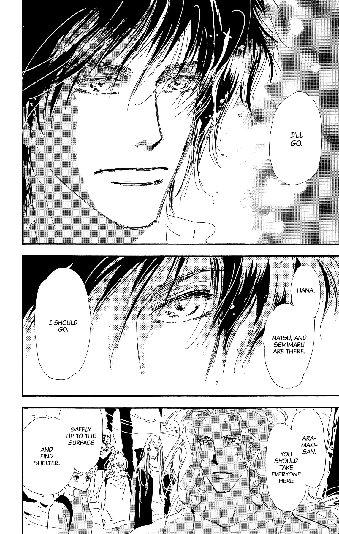 Manga page 12