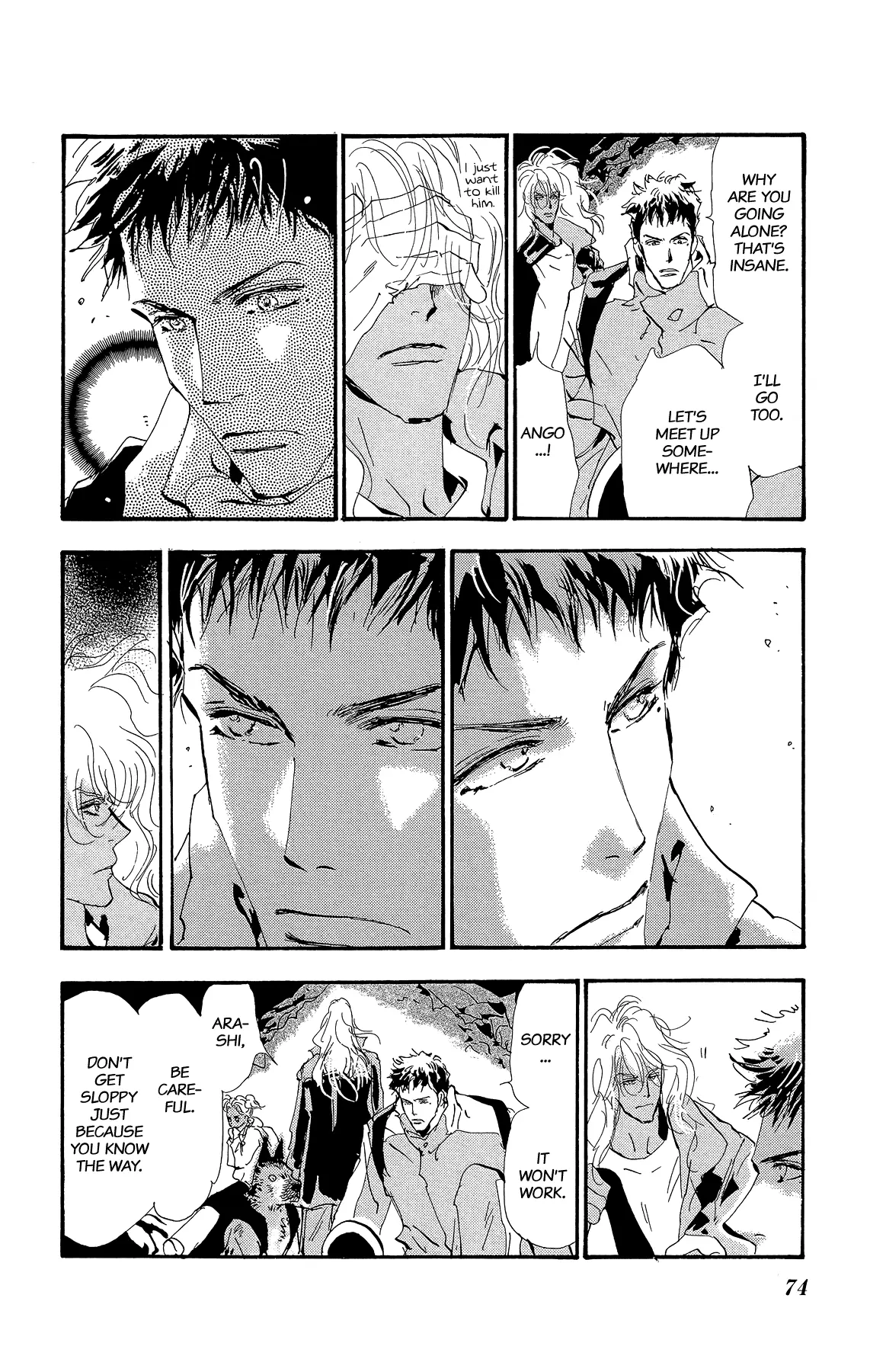 Manga page 14