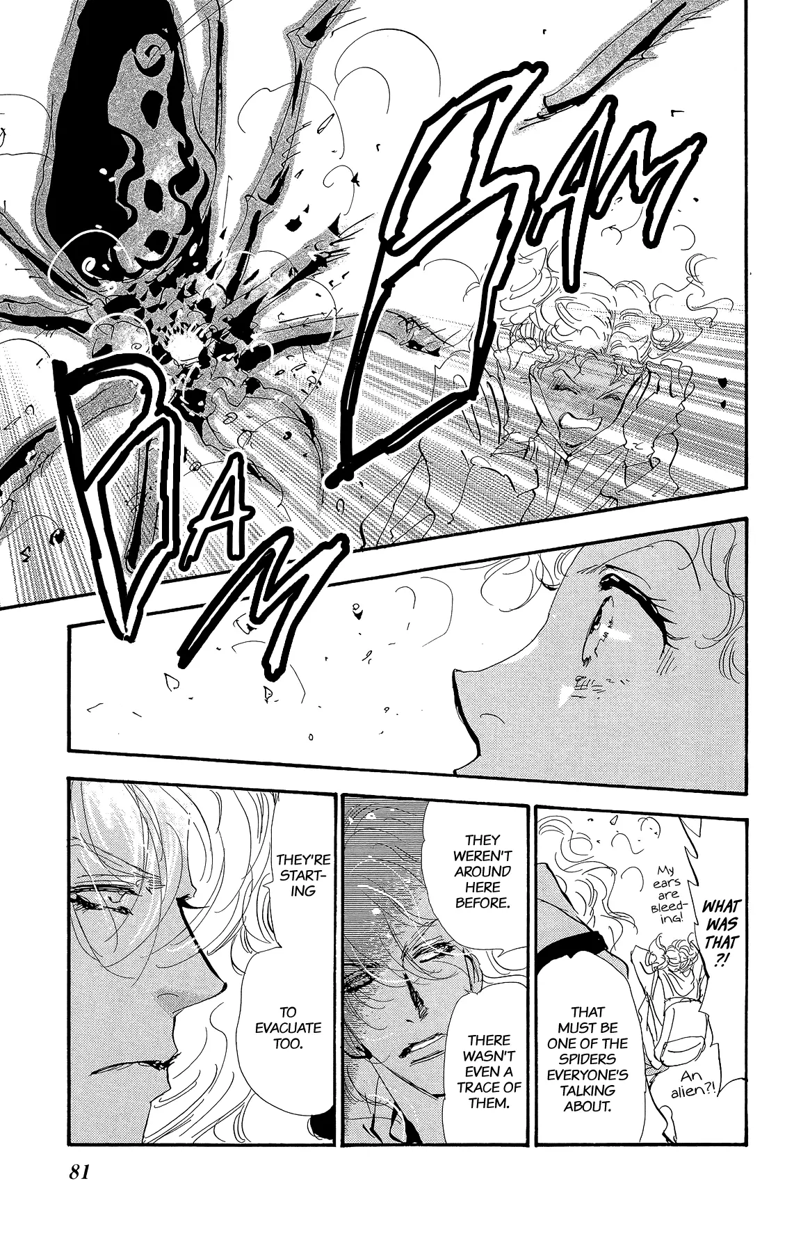 Manga page 21