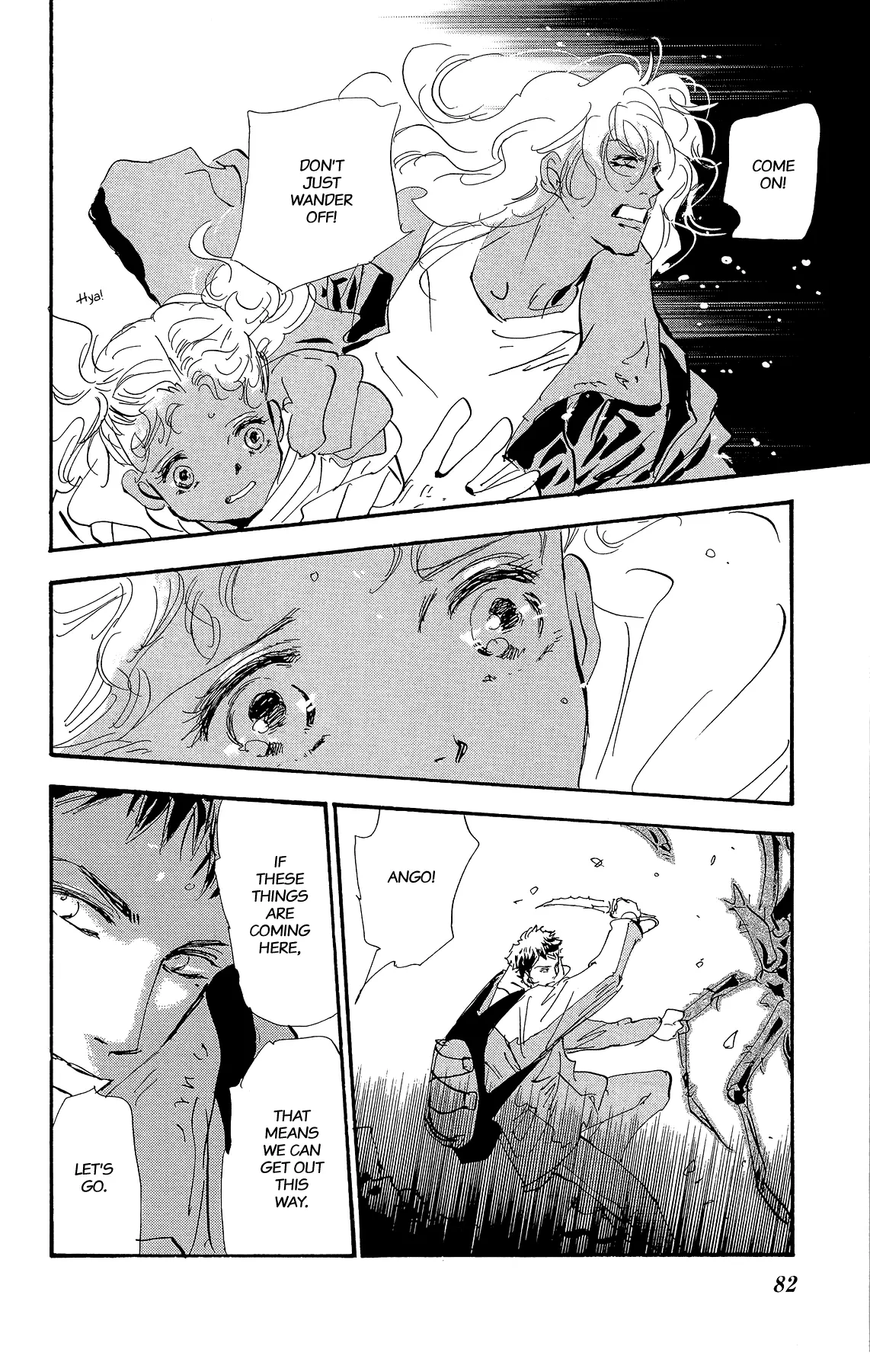 Manga page 22