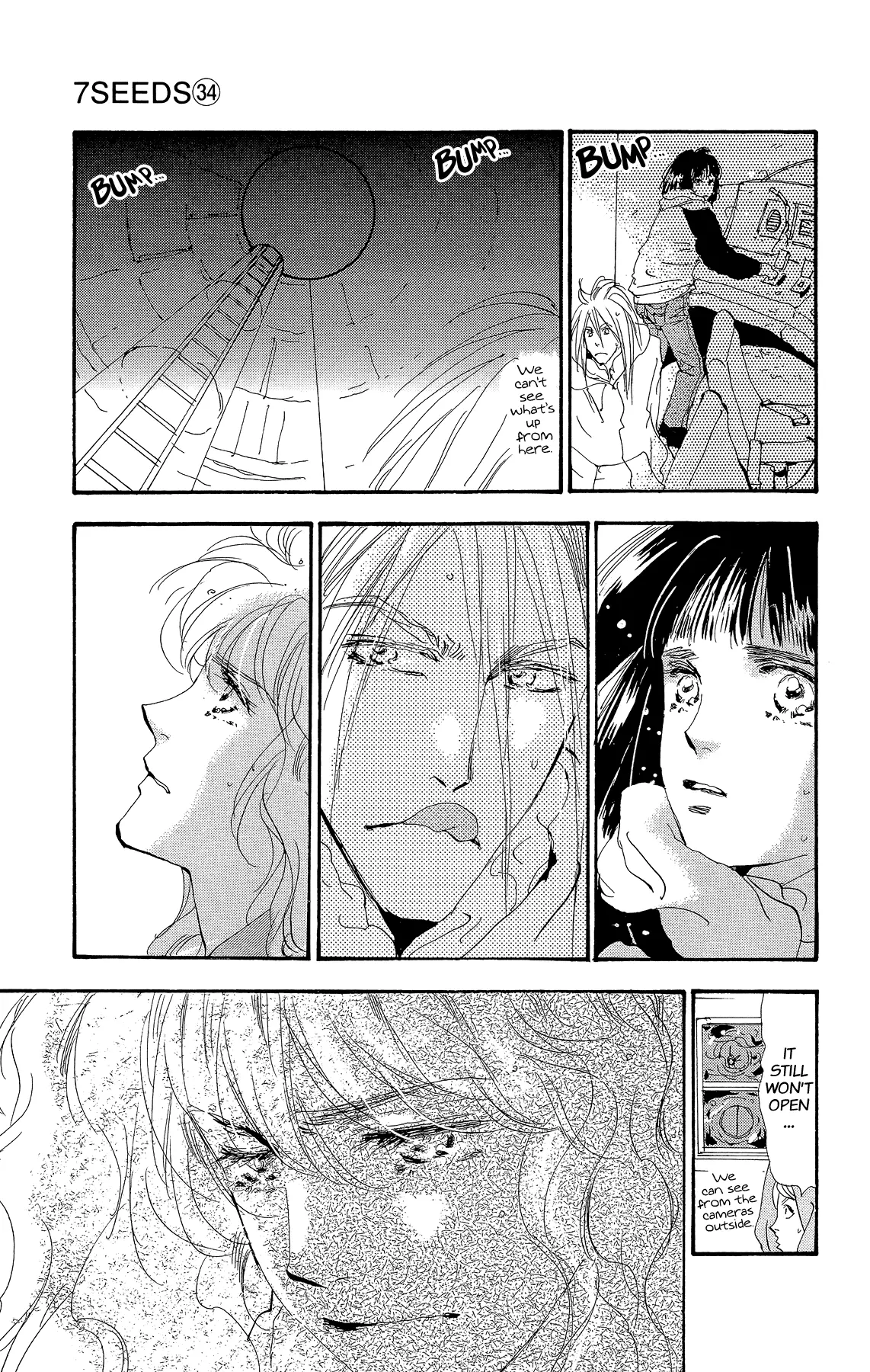 Manga page 3