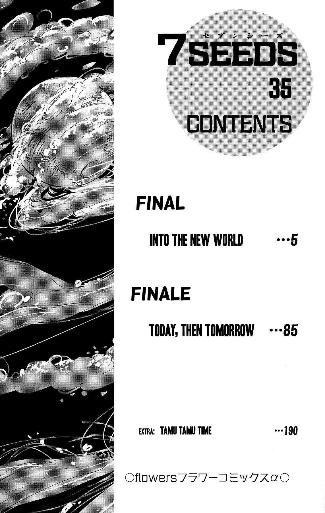 Manga page 5