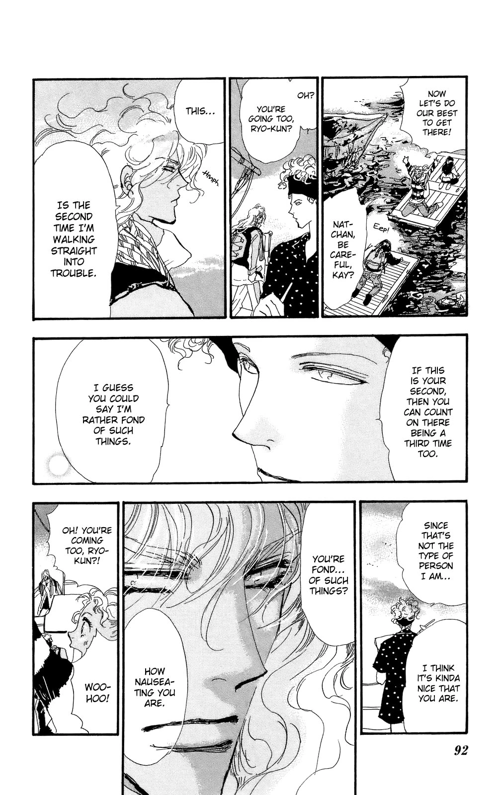 Manga page 15