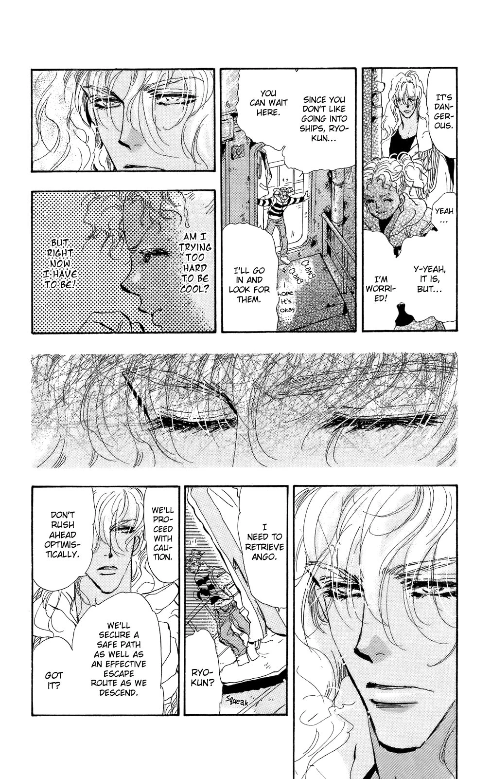Manga page 7