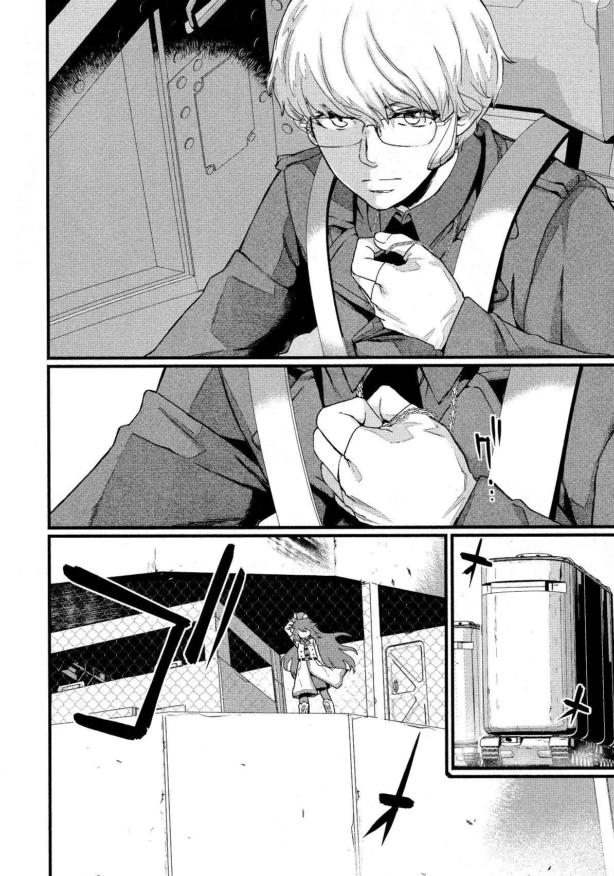 Manga page 23