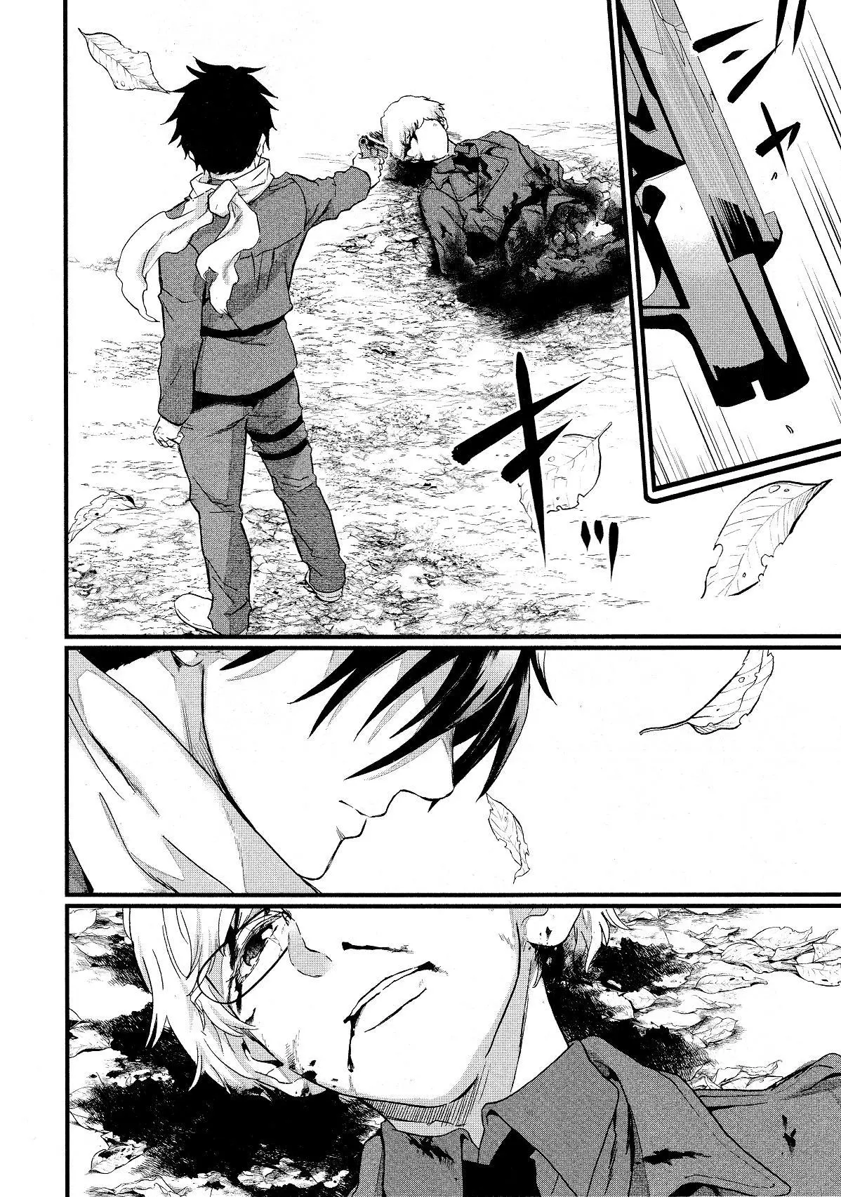 Manga page 42