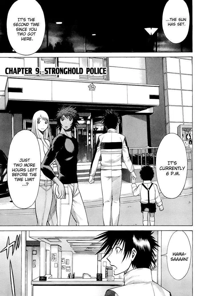 Manga page 2