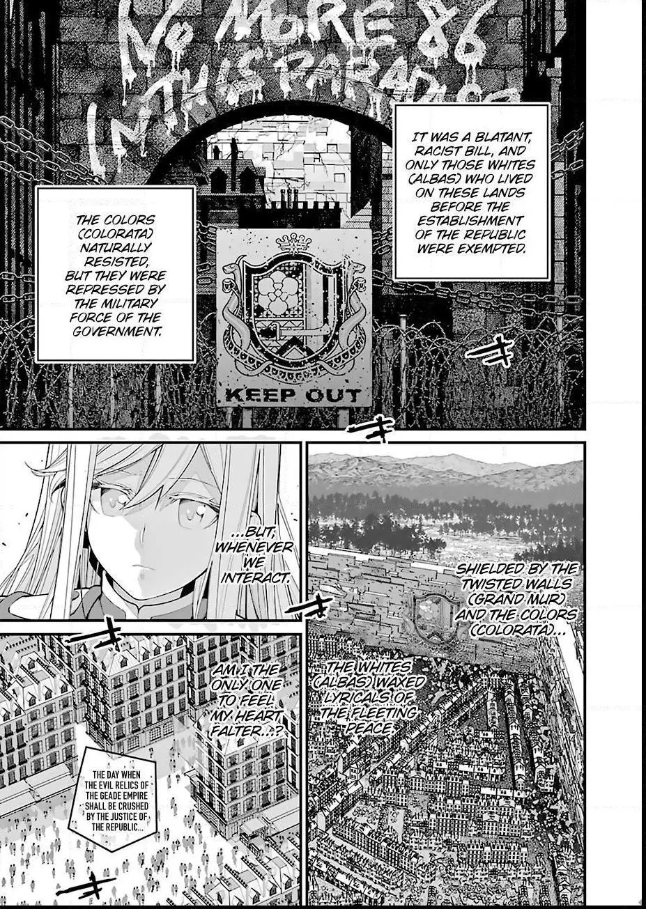 Manga page 17