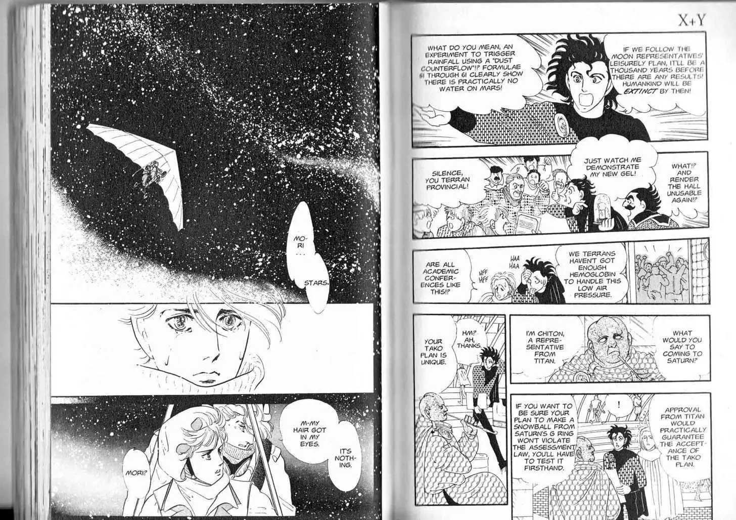 Manga page 71