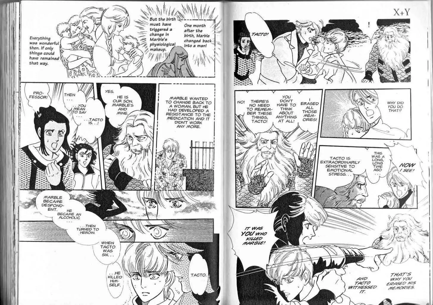Manga page 96