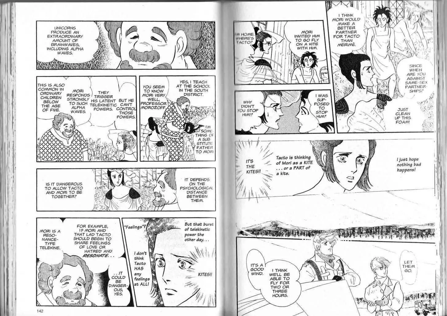 Manga page 69