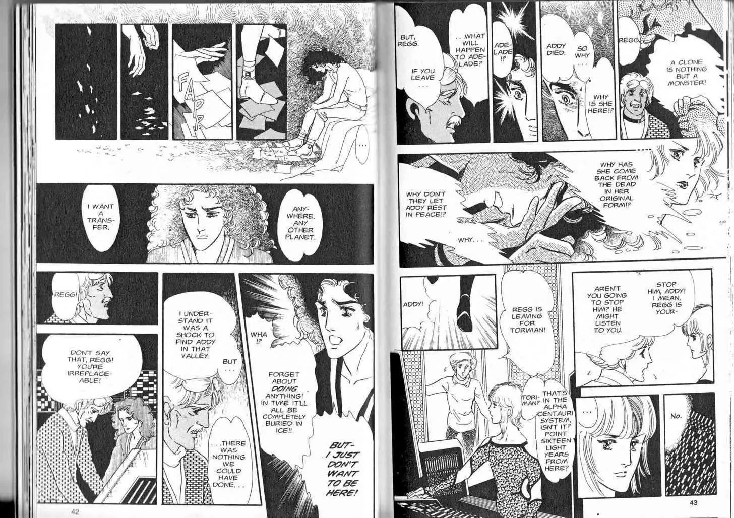 Manga page 20