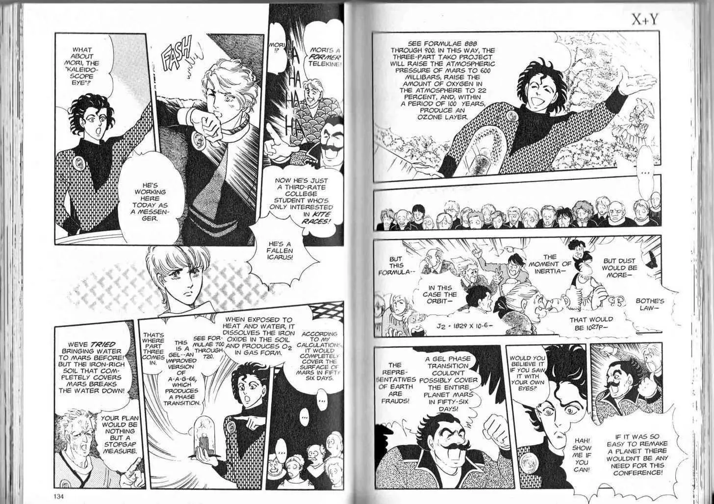 Manga page 65